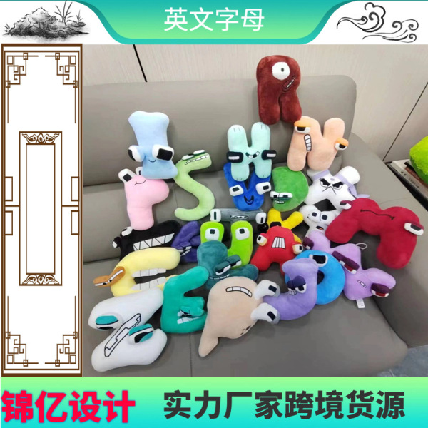 A cartoon animal AlphabetLore plush toy brings imagination across…