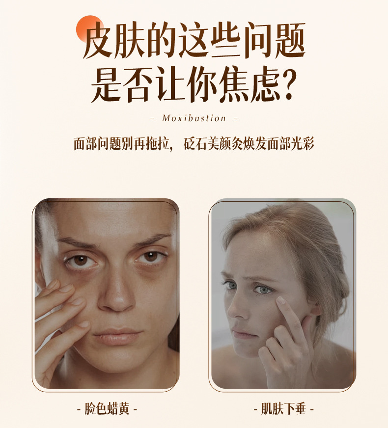 Bian Stone Facial Moxibustion Cup Portable Warm Therapy Tool with Guasha Edge for Home Beauty Care 200g overview