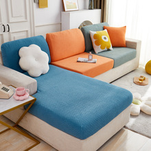 沙发套全包万能罩四季通用款防滑坐垫防猫抓弹力盖布巾简约沙发笠