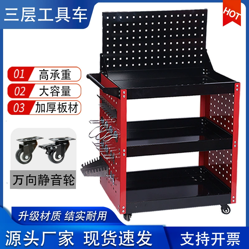Мастерская по ремонту автомашин Трехслойная тележка подвижная толстая тележка небольшая тележка для хранения оборудования
