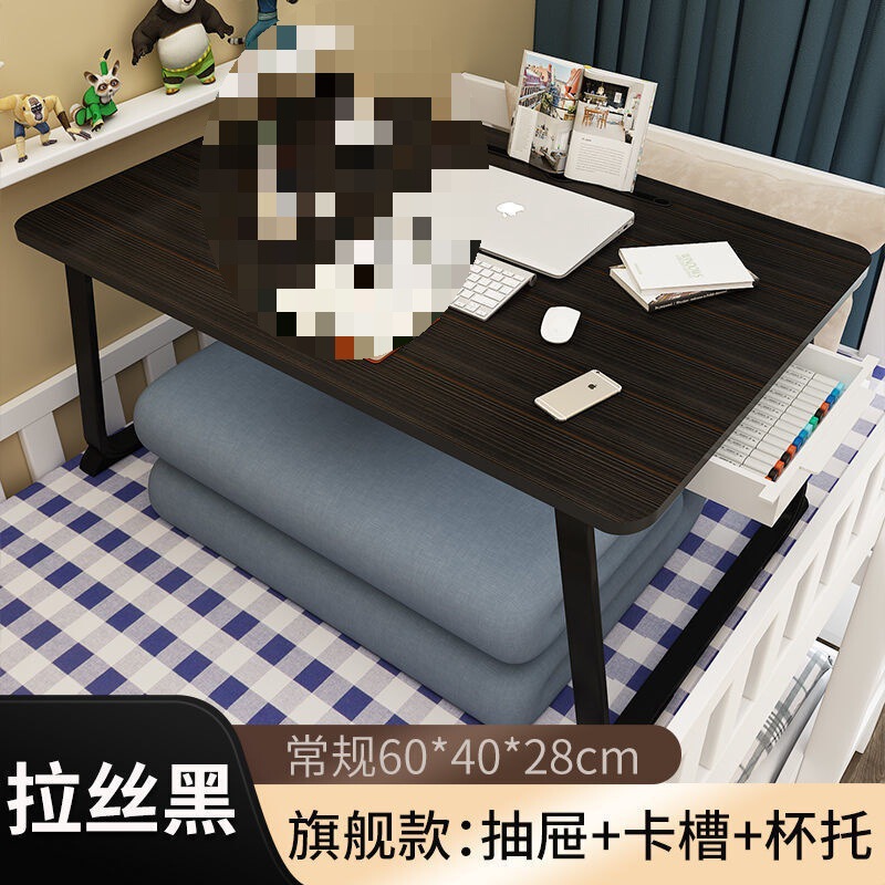简易可折叠桌子床上小书桌 学生懒人便携式电脑桌 厂家批发包邮|undefined