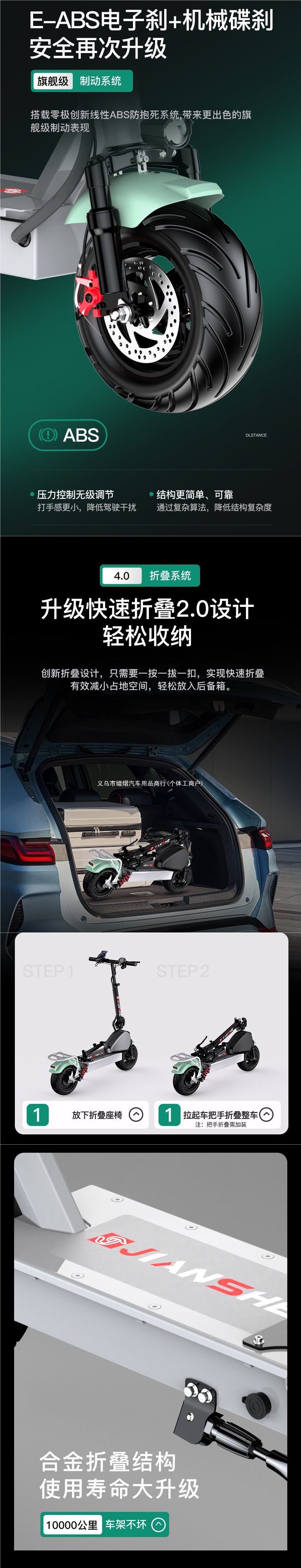 Foldable electric scooter for adults, portable electric vehicle for commuting to work, small portable electric vehicle