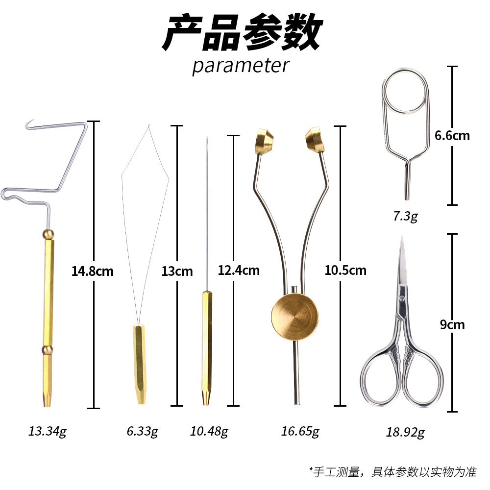 Pesca con mosca gancho de lana herramienta de encuadernación traje de tijeras de plumas Knotter enhebrado Winder peinar cepillo gancho traje