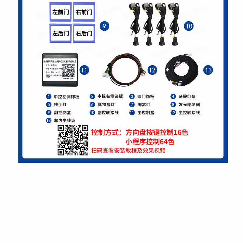 Aplicable a 18 - 22 Cadillac Atmosphere XT4 Atmosphere Light Mold