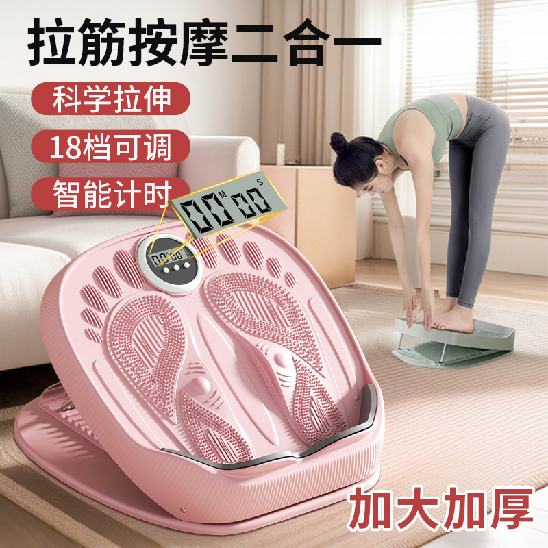 Stretching Board, Inclined Pedal, Calf Stretcher, Home Standing Leg Training Fitness Equipment, Multi-Functional Leg Correction Artifact