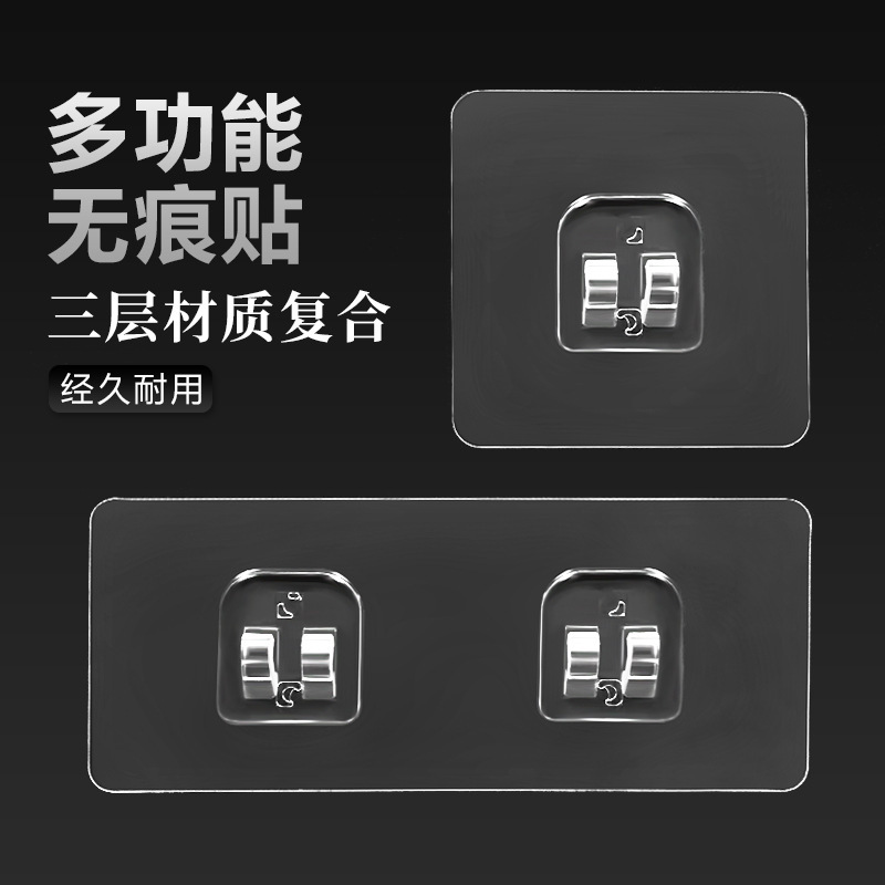 Stainless Steel Sticky Hook Kitchen Adhesive Hook Bedroom Traceless Nail Unit Sticker/Double Position Wall Sticker Wholesale