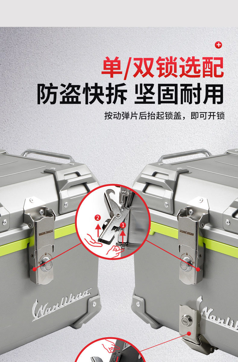 Wanlihao is suitable for the Niu NXT2 tail box electric vehicle password box, motorcycle trunk, and electric scooter toolbox