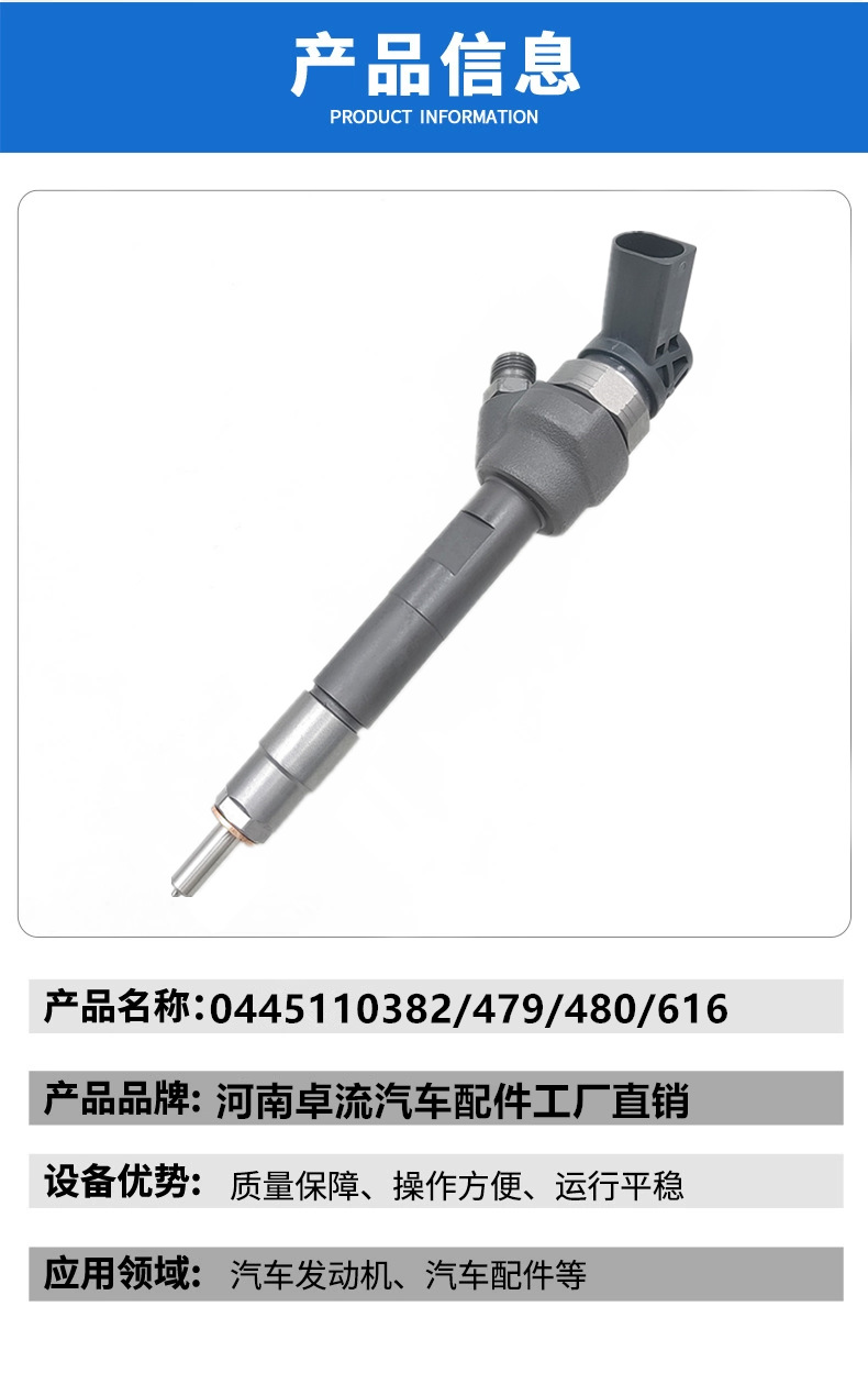 0445110616 common rail injector assembly nozzle 0445110480 0445110479