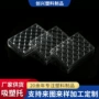 透明petpvc吸塑内托盒