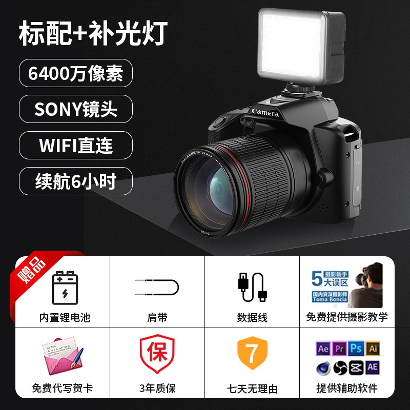 D5 black standard + fill light - official standard