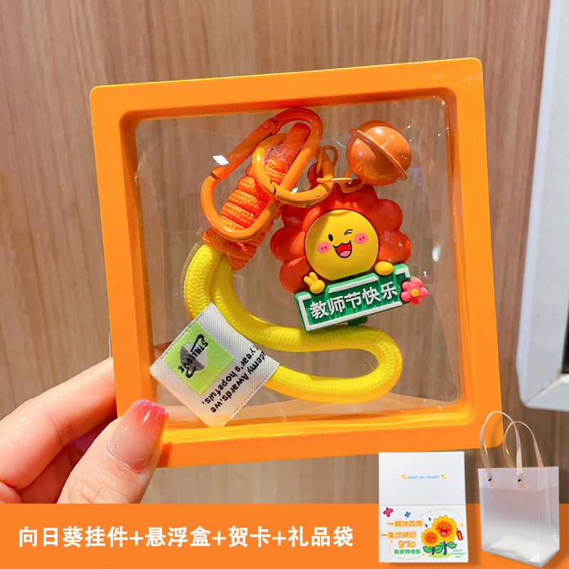 教師の日ひまわりギフト感謝の先生キーホルダーバッグペンダントギフトボックス教師のためのホリデーギフト|undefined