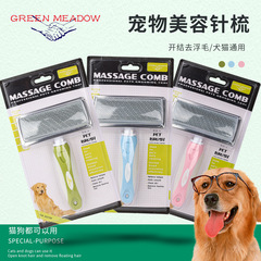 Pet comb, stainless steel high and low needle comb, Teddy cat cleaning and beauty comb, knot-opening and floating hair comb, dog comb