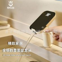 ȫ�~�̰�ɫ���@�������^���z��ԡ�ҿ�����ˮ���l����ϴĘ�����^