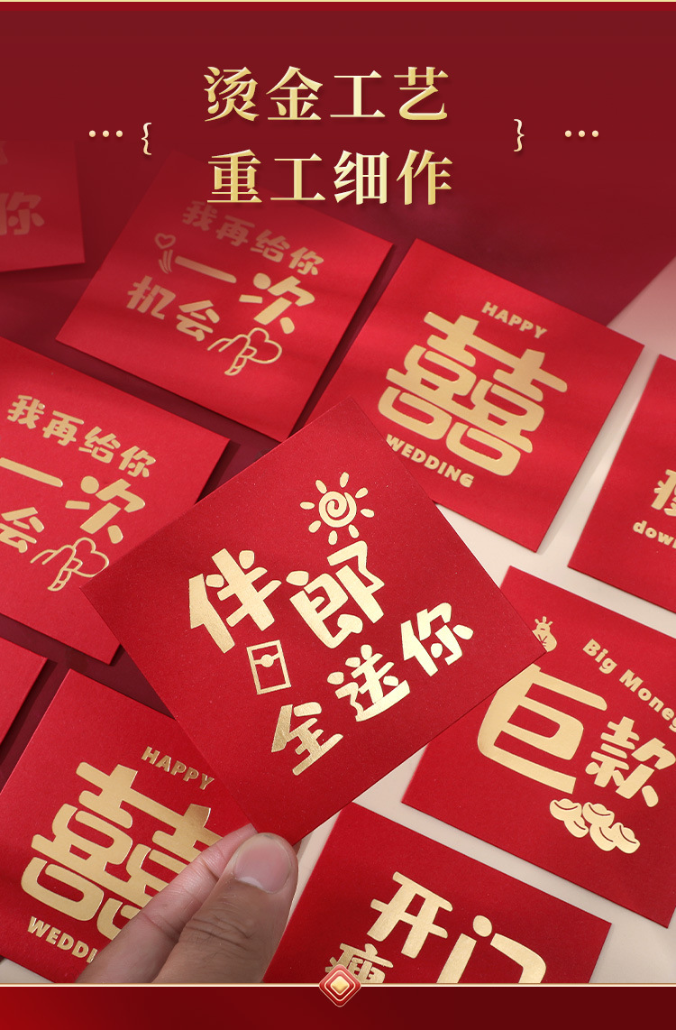 红包_06.jpg