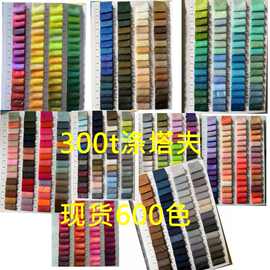 现货供应300T涤塔夫  箱包里料 包装布 服装内衬 涤纶布