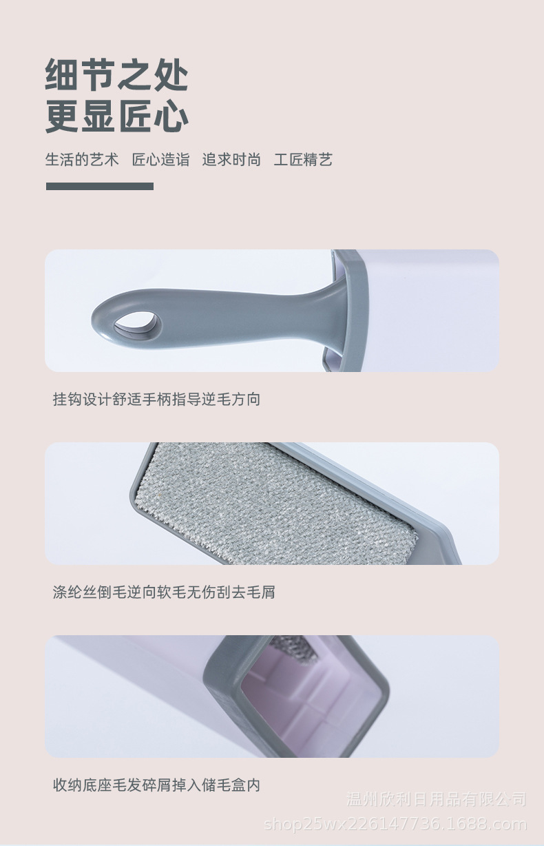 大刷毛器详情页长图_06.jpg