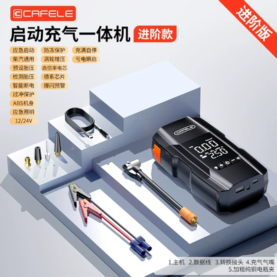 Hava nasosu Emergency Start-Up Smart Power Supply - 602-pure-copper-clip-power-supply-black-storage-bag