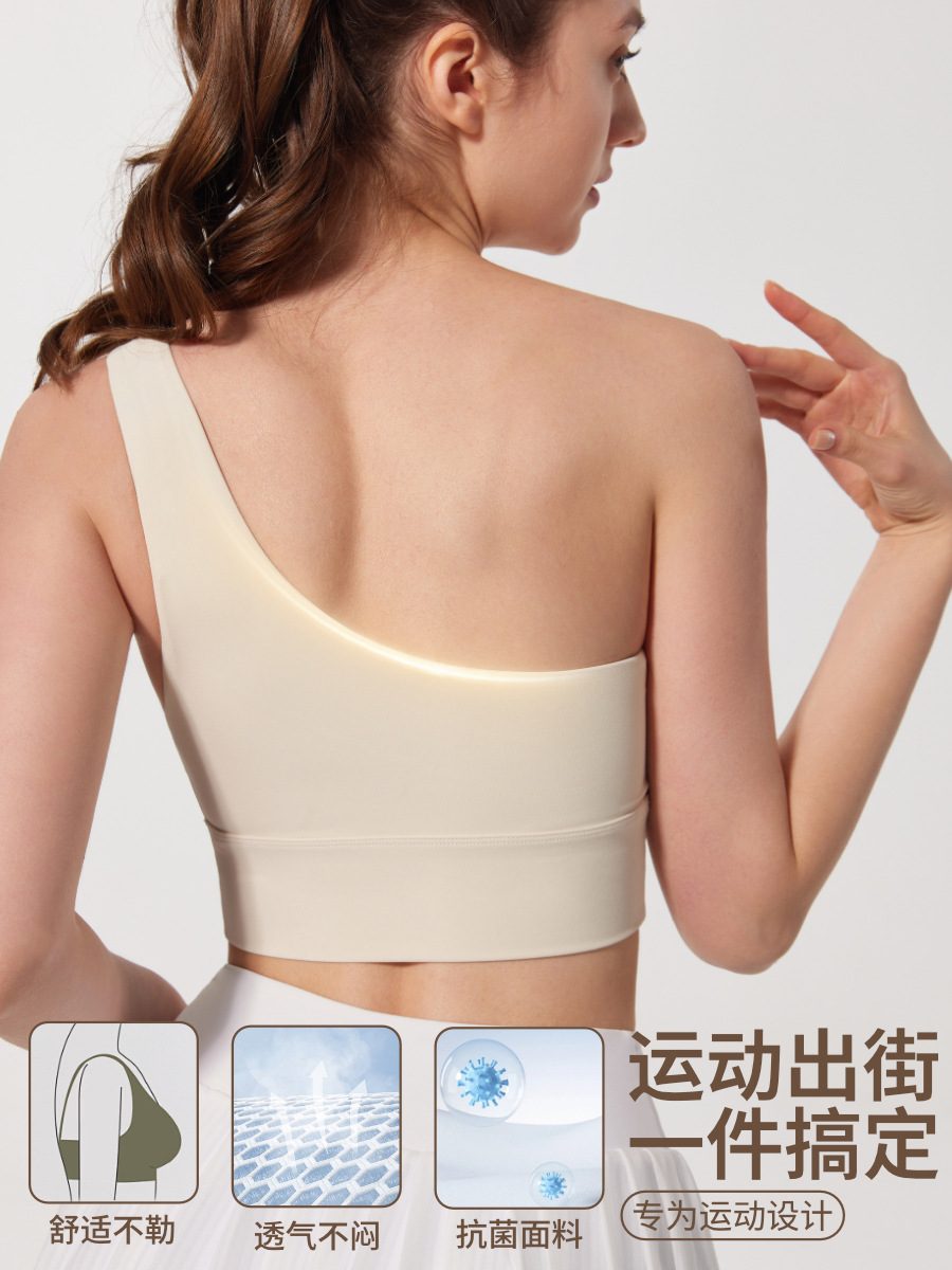 Antibacteriano desnudo sensación de belleza de espalda ropa interior deportiva correr Pilates cinturón de cojín de pecho bra de hombro inclinado chaleco de fitness ropa de secado rápido para mujeres