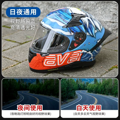 Suitable for Ava Dynasty G318 Lightning Red Arrow Motorcycle Helmet Lens Cross-Border Accessories Mask Anti-Ultraviolet (Dəbilqə (Kaska) aksesuarları) - g318-transparent