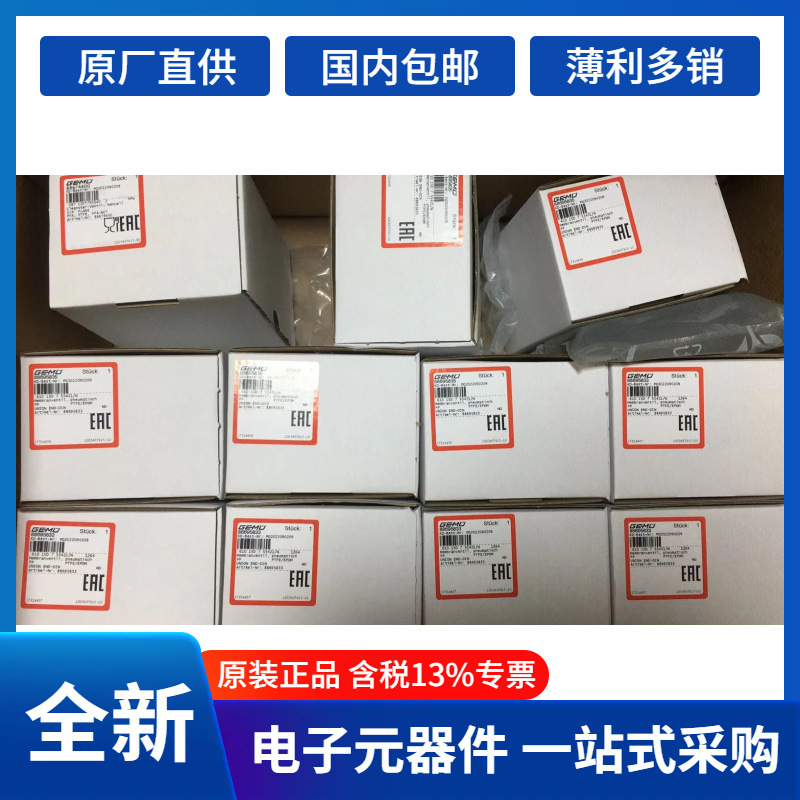 快捷供应+德国GEMU	隔膜阀	R690 40D 4 1291HDN