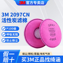 3mȫ2091/2097V 늺ۉmoữyָЧVо