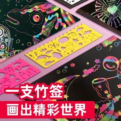 カラフルなスクラッチオフ紙子供の DIY 手作りカラフルな手作りスクラッチオフ紙幼稚園クリエイティブ落書き楽しいスクラッチオフ紙