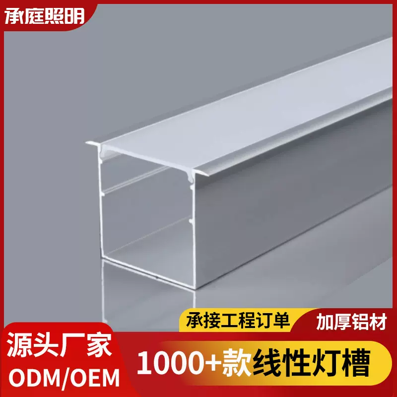 led线形灯条无主灯线性灯 铝型槽带边线型灯橱柜灯带卡槽35*35mm