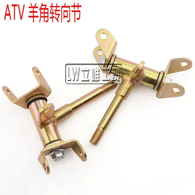 Atv Beach Vehicle Go-Kart Accessories 50-110Cc Little Bull Dinosaur Brake Steering Knuckle Rocker Arm Horn Assembly (Sükan sisteminin digər hissələri)