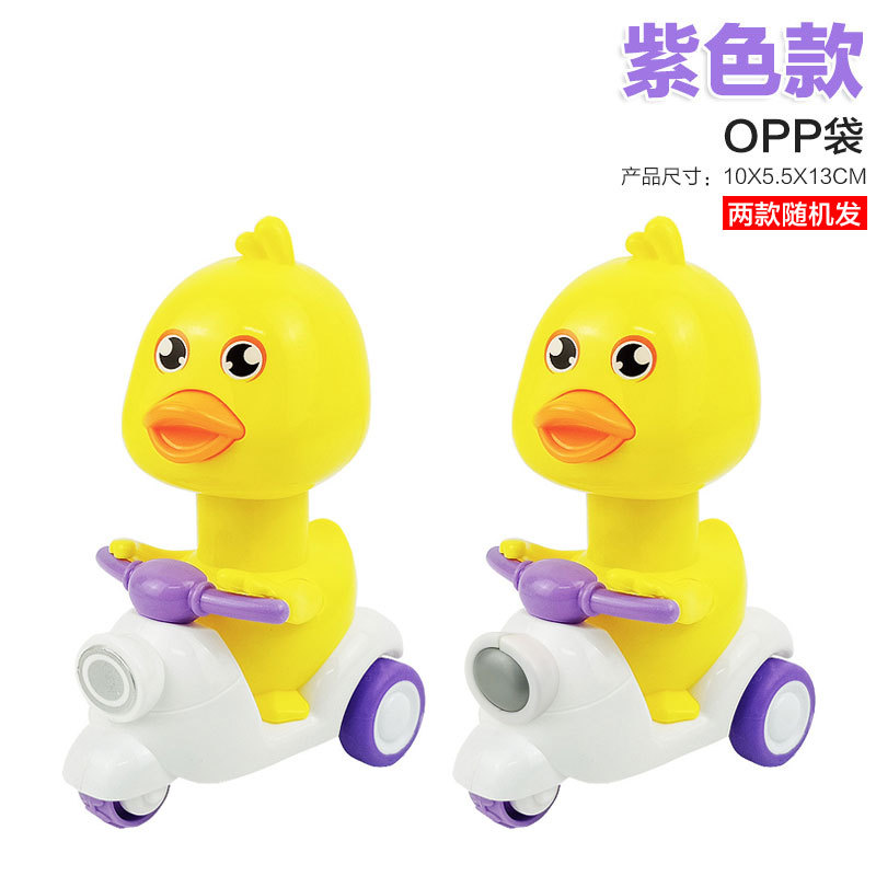 【OPP Bag】Purple-Pressed Duck 73g