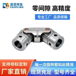 联轴器;胀套;通用五金配件