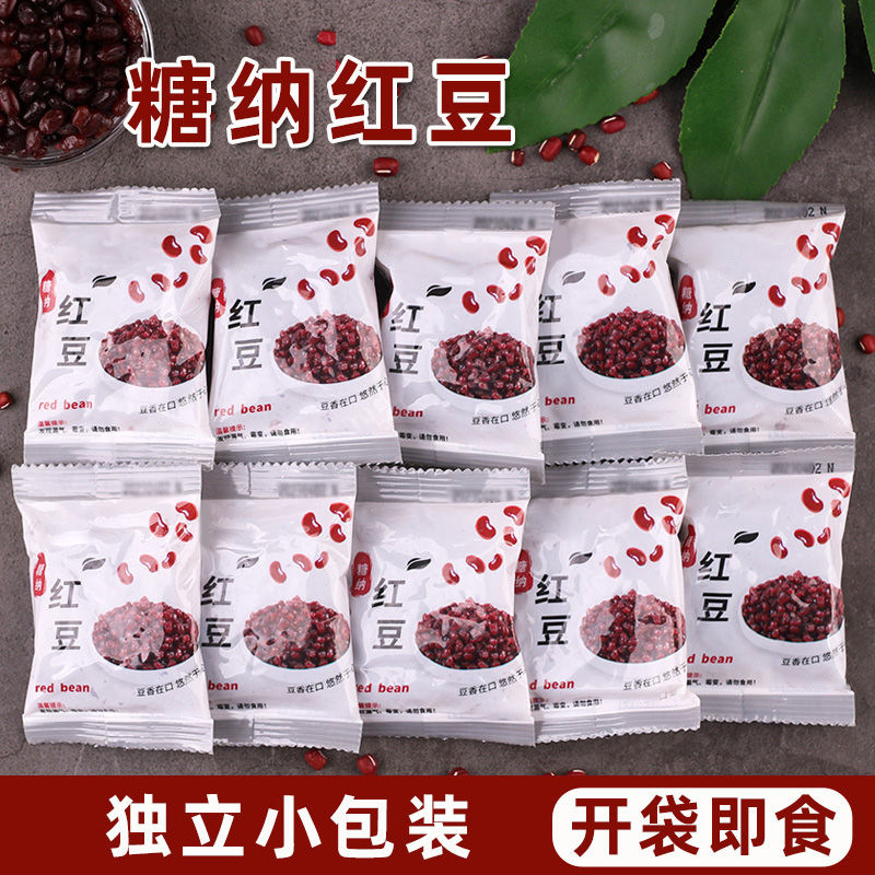 Sugar-Coated Red Beans, No-Cook Ready-To-Eat Cooked Red Beans, Sweet Red Beans, Milk Tea, Double-Skin Milk Pudding Ingredients, Baking Ingredients, Small Package