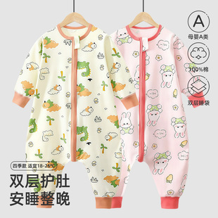 �냺����˯��������p�Ӽ����B�w���ļ�ͨ�Ã�ͯ�o�Ƿ��߱�˯��