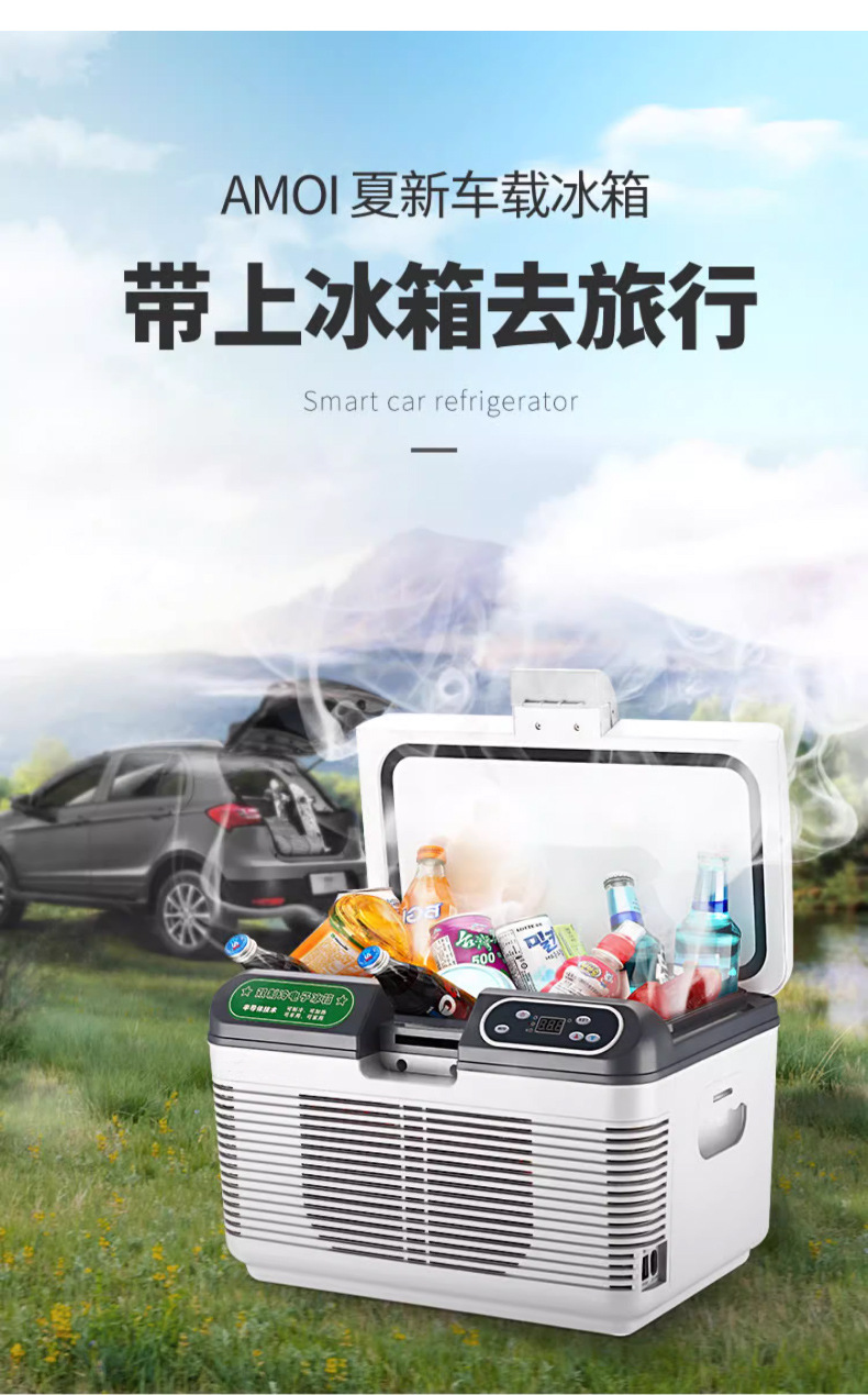 Specialized Refrigerated Small Refrigerator for Large Trucks, Car-Mounted Thermostat Box, Portable Mini Refrigerator for Car, Home, and Outdoor Use