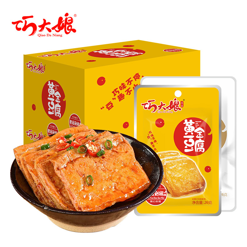 巧大娘卤豆干休闲零食小吃黄金豆干26g豆腐干麻辣条豆制食品批发