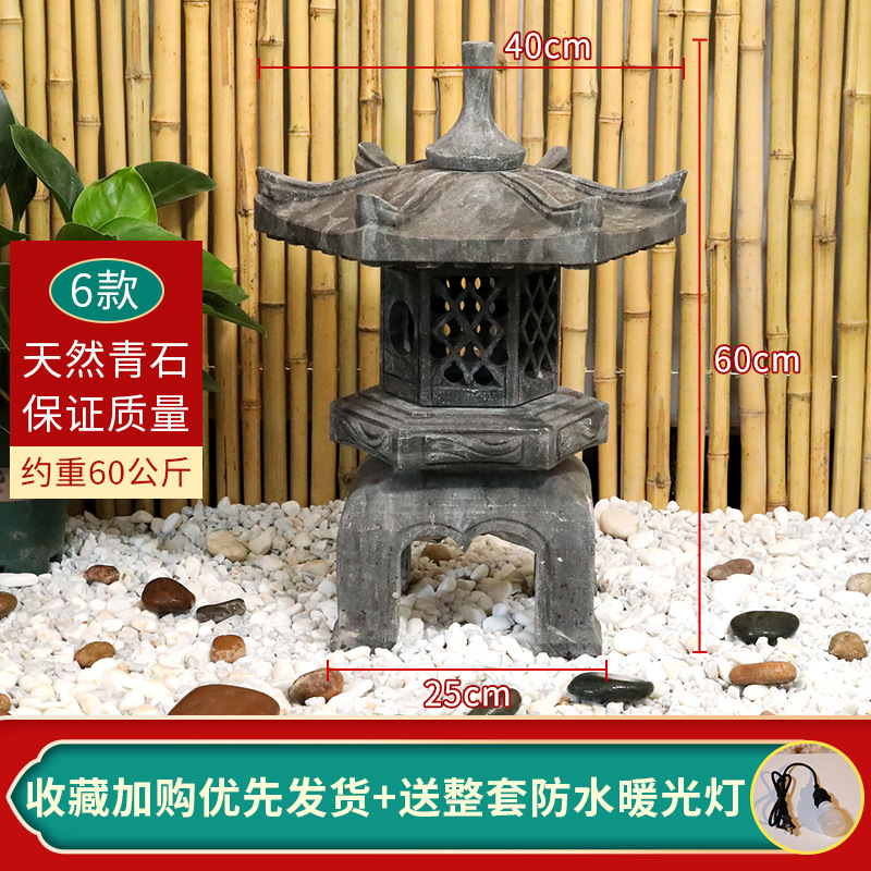 로얄 블루 블루스톤 6 모델 60cm 8,000 세트 판매