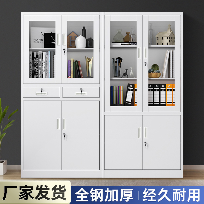文件柜铁皮柜厂家 财务凭证办公柜双节文件柜 档案资料带锁文件柜