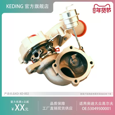 53049500001 Turbocharger K04, 03 Turbo Suitable for Audi A3 A4 Tt Volkswagen