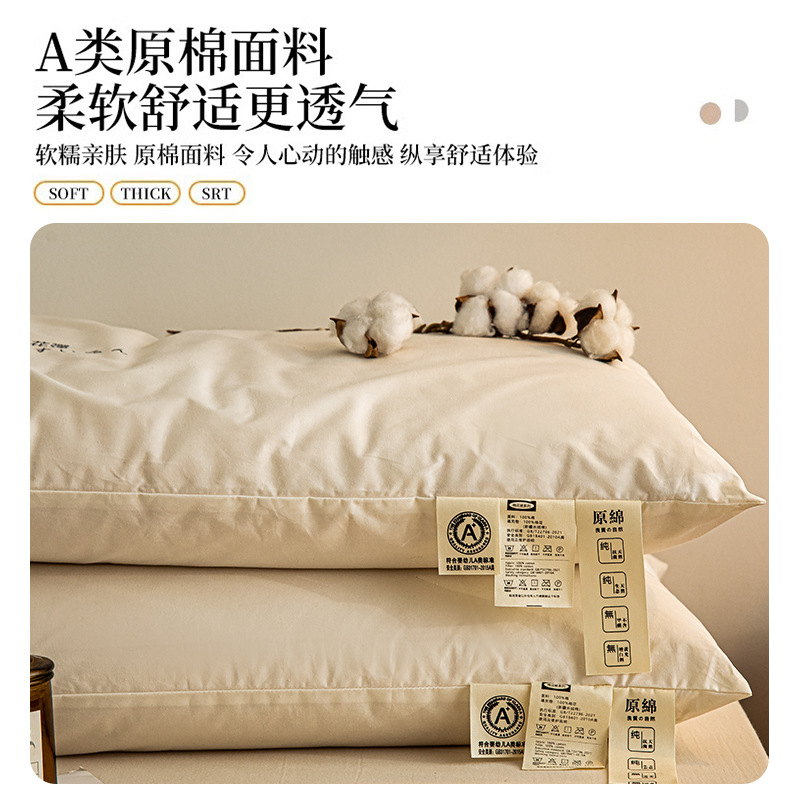 Almohada de algodón Almohada Núcleo de almohada Xinjiang Almohada cervical rellena de algodón de fibra larga Almohada para adultos Almohada de cuello para estudiantes de algodón para niños