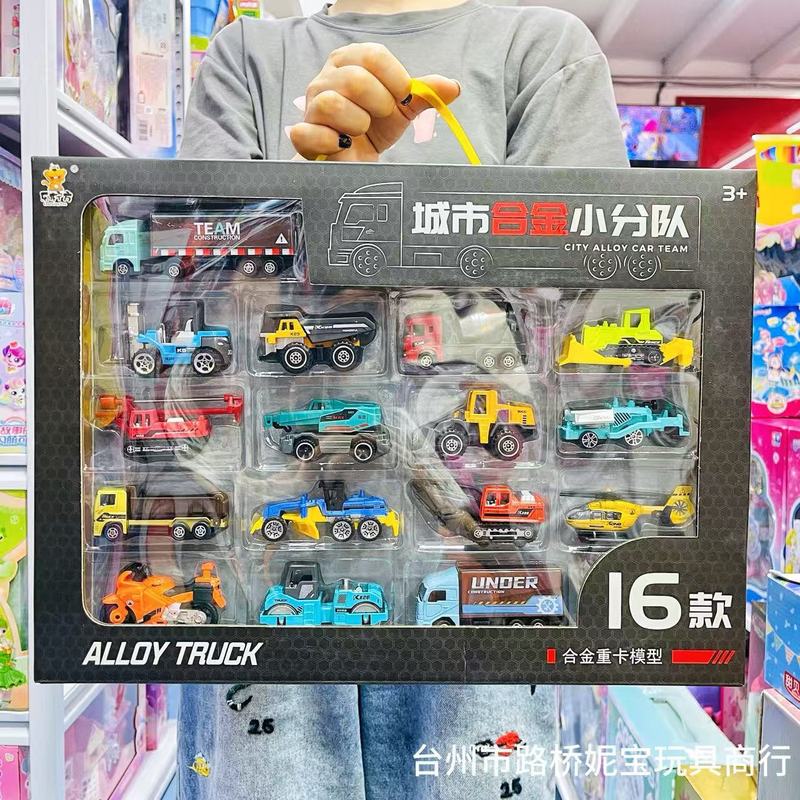 Lelingfang ミニ合金モデルシミュレーションカーモデルパトカーシティ合金大型トラック子供のおもちゃ男の子|undefined