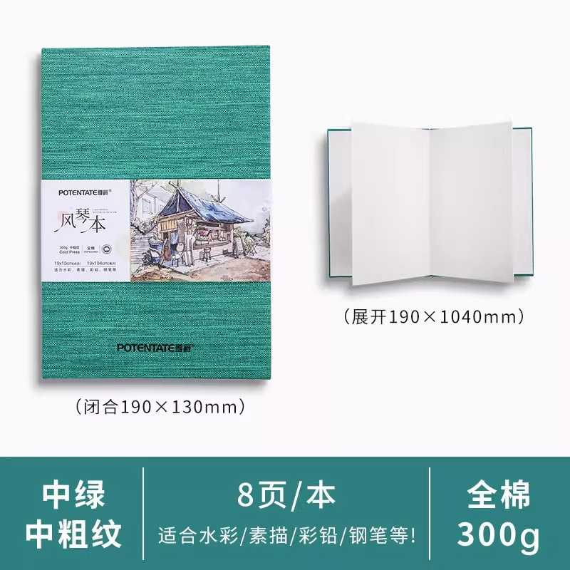 Libro de acuarela de tela de pájaro Feile 300g Libro de cuentas de mano especial de pintura para estudiantes de arte Mini libro de pintura portátil de grano fino