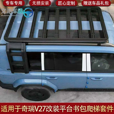 Box, Roof rack