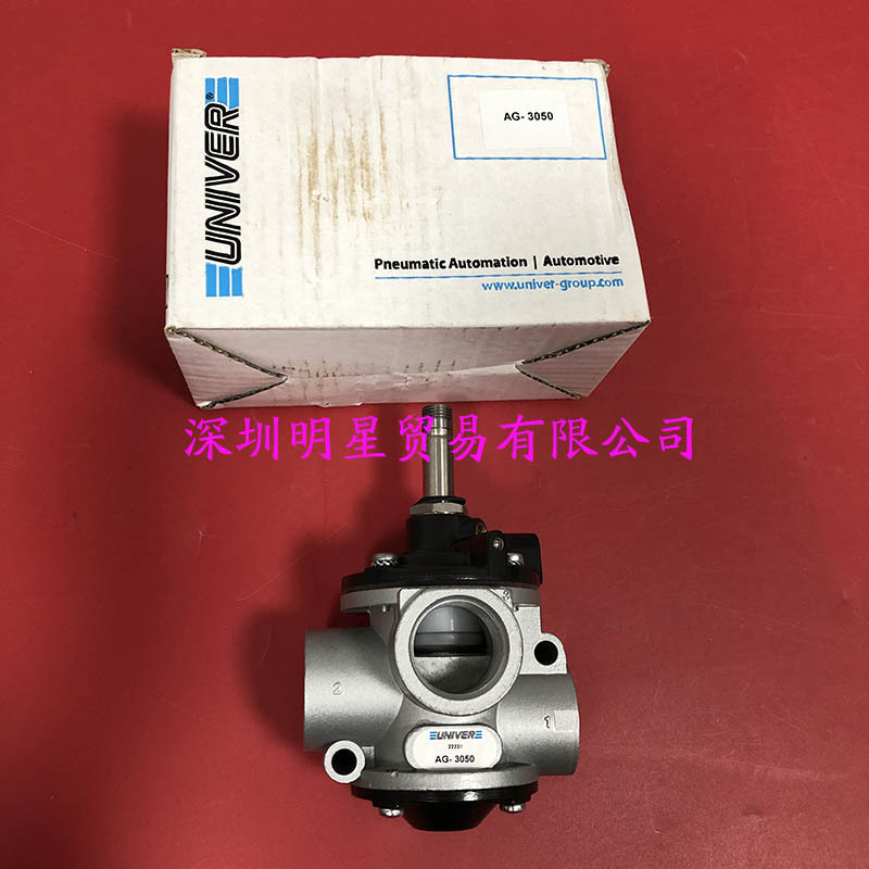 UNIVER意大利 AG-3050 电磁阀原装正品假一罚十