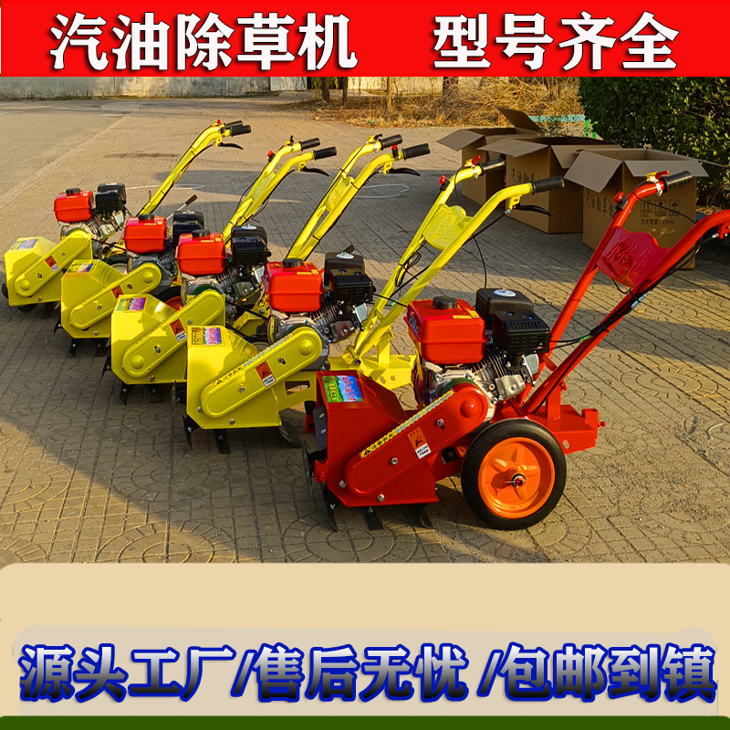 小型农用多功能汽油除草机锄草犁地开沟起垄手扶旋耕果园松土微耕