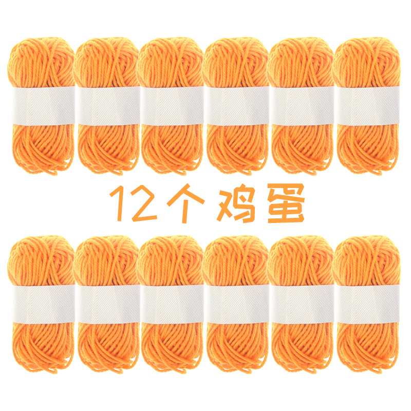 Colorido bola de lana de los niños hechos a mano DIY tejido pegatinas kindergarten materiales hechos a mano