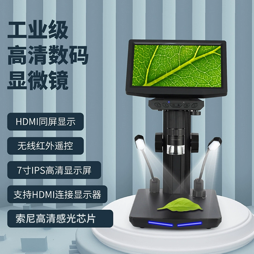 Новый продукт, прямая продажа с завода, цифровой микроскоп с экраном высокой четкости 7inch IPS, в наличии, промышленный телевизор, выход высокой четкости, сверхчеткий