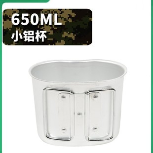 Manufacturer Portable Outdoor Supplies Tableware Aluminum Cup Camping Lunch Box Old-Fashioned Large Military Training Lunch Box