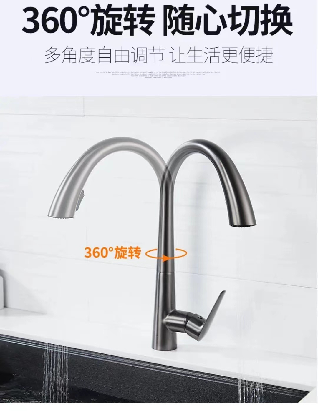 Household kitchen pull-out hot and cold water faucet, sink, sink, retractable splash-proof faucet, white undefined