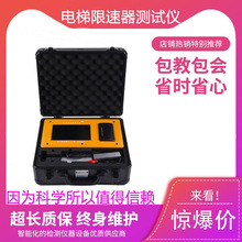 ��yʽ����������yԇ�x ��ʽУ���݄����ٶȰ�ȫ�z�y�C