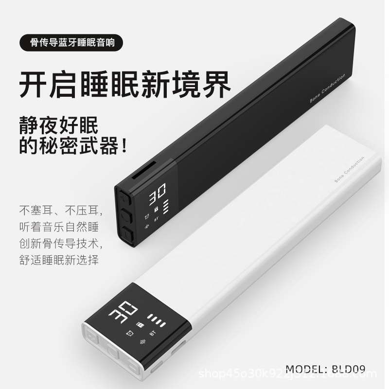 Bone Conduction Bluetooth Sleep Speaker, White Noise Sleep Device, Portable Bedside Wireless Audio Music Box Bone Conduction Bluetooth Sleep Speaker, White Noise Sleep Device, Portable Bedside Wireless Audio Music Box