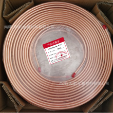 T2空调紫铜管 TP2紫铜盘管加工 磷脱氧铜管 6*1铜管空心圆管